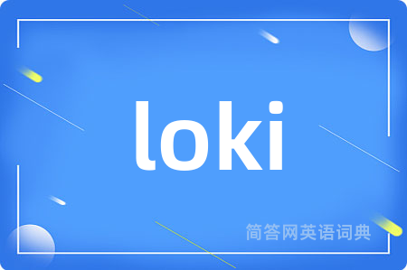 loki