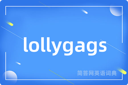 lollygags