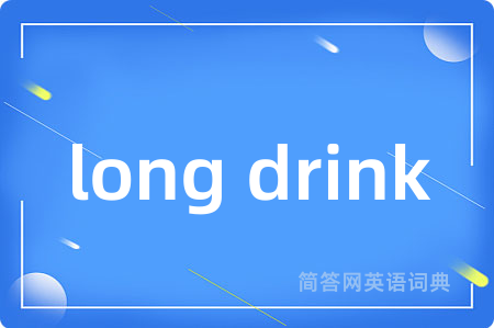 long drink