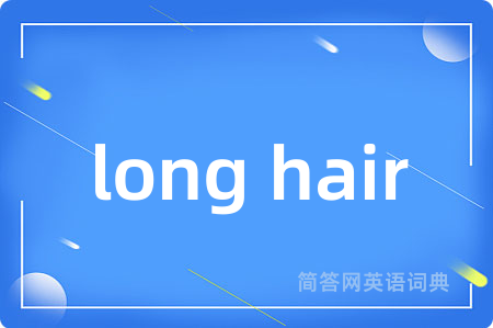 long hair