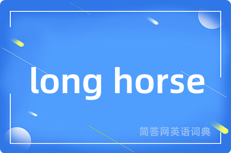 long horse