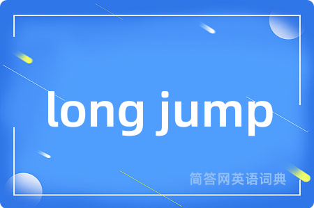 long jump