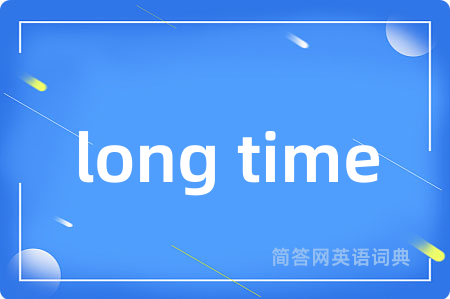 long time