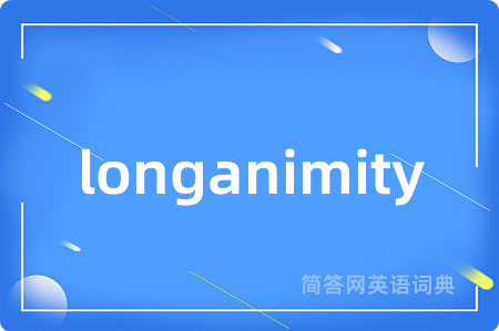 longanimity
