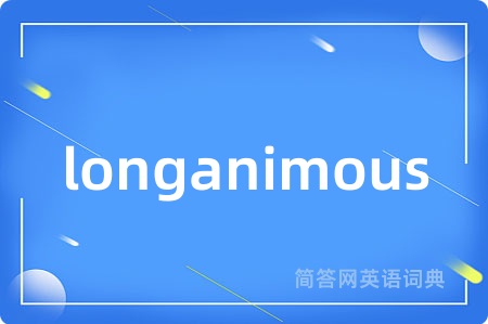 longanimous