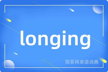 longing
