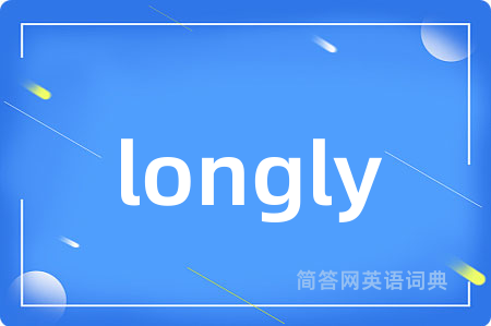 longly