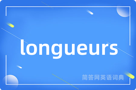 longueurs