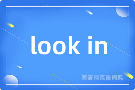 look in