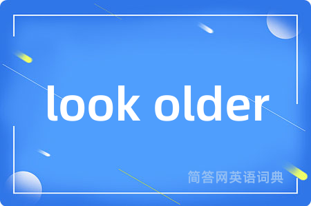 look older是什么意思,look older的中文翻译 look older