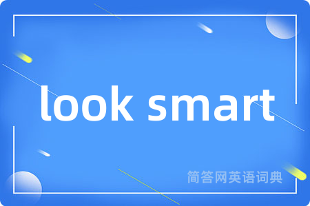 look smart