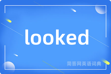looked是什么意思,looked的中文翻译 looked