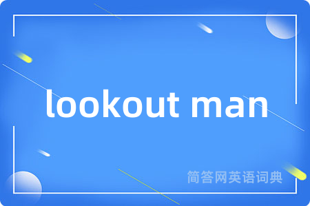 lookout man