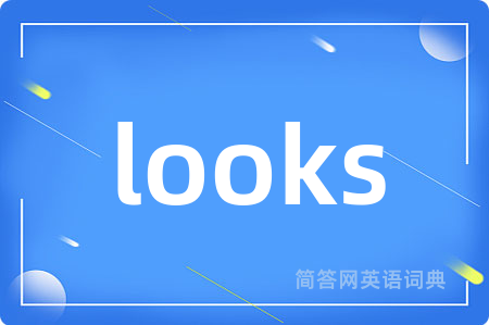 looks
