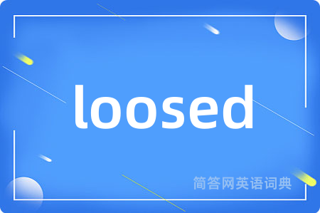 loosed是什么意思,loosed的中文翻译 loosed