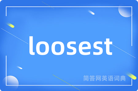 loosest是什么意思,loosest的中文翻译 loosest