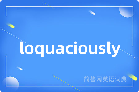 loquaciously