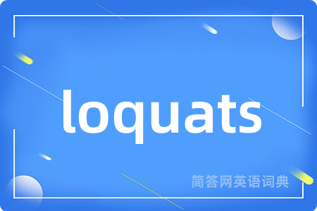 loquats
