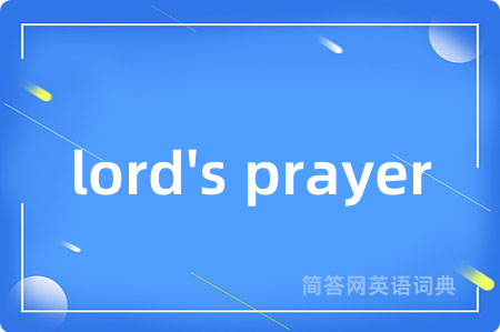 lord's prayer