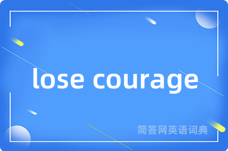 lose courage