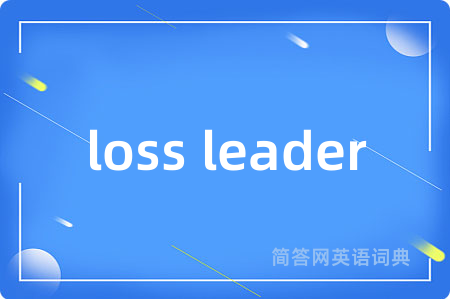 loss leader