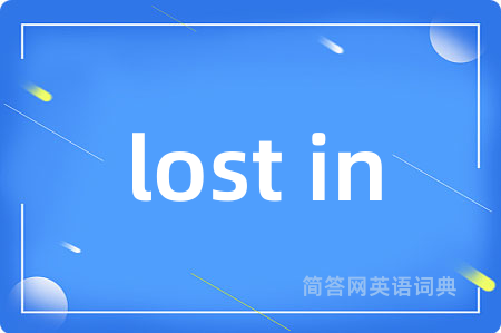 lost in