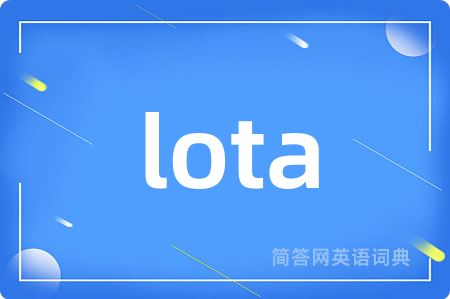 lota是什么意思,lota的中文翻译 lota