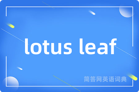 lotus leaf