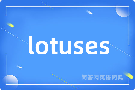 lotuses