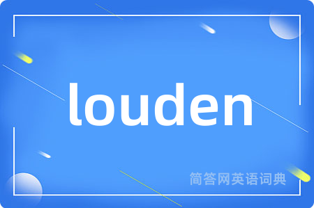 louden
