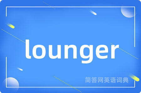 lounger