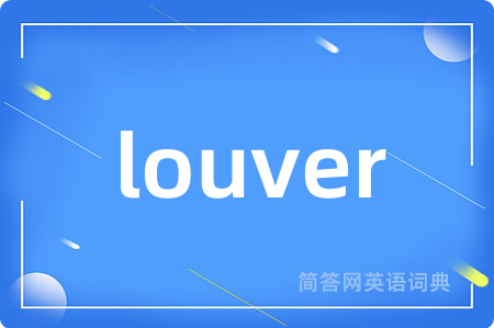 louver