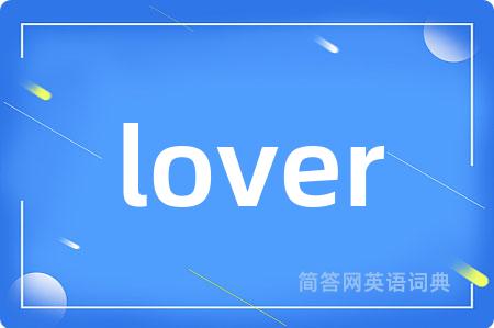 lover