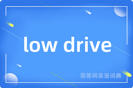 low drive