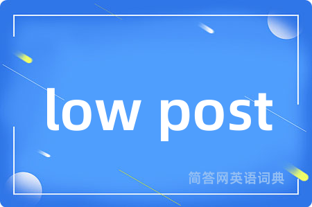low post