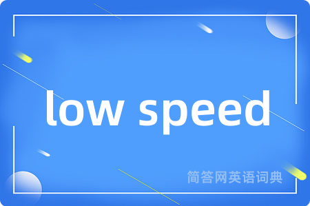 low speed