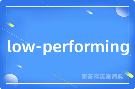 low-performing