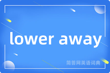 lower away