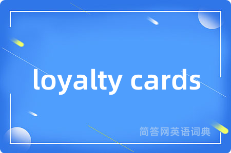 loyalty cards
