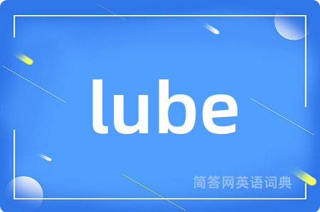 lube