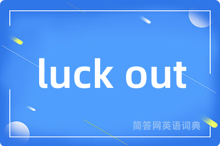 luck out