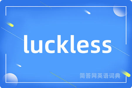 luckless