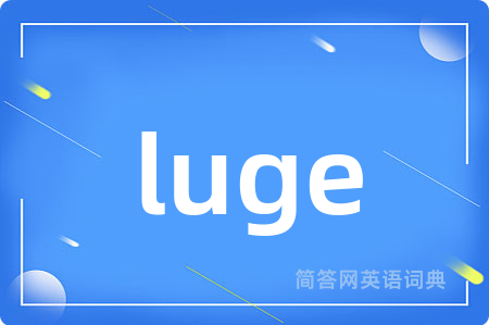 luge