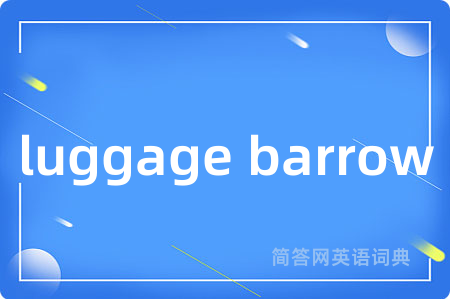 luggage barrow