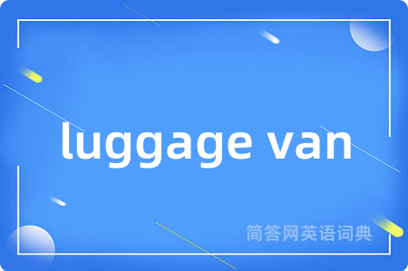 luggage van
