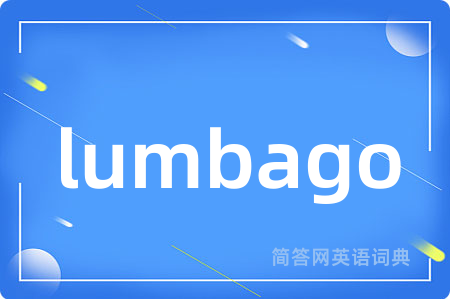 lumbago