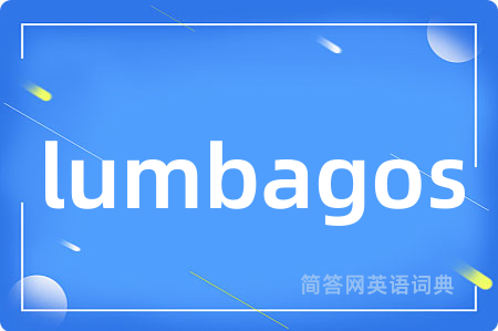 lumbagos