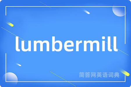 lumbermill