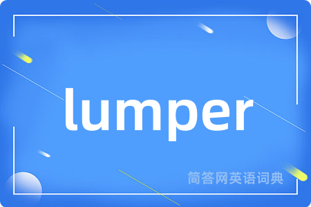 lumper