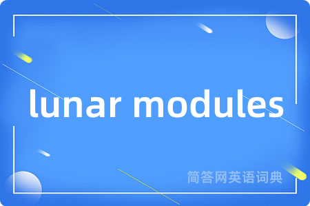 lunar modules